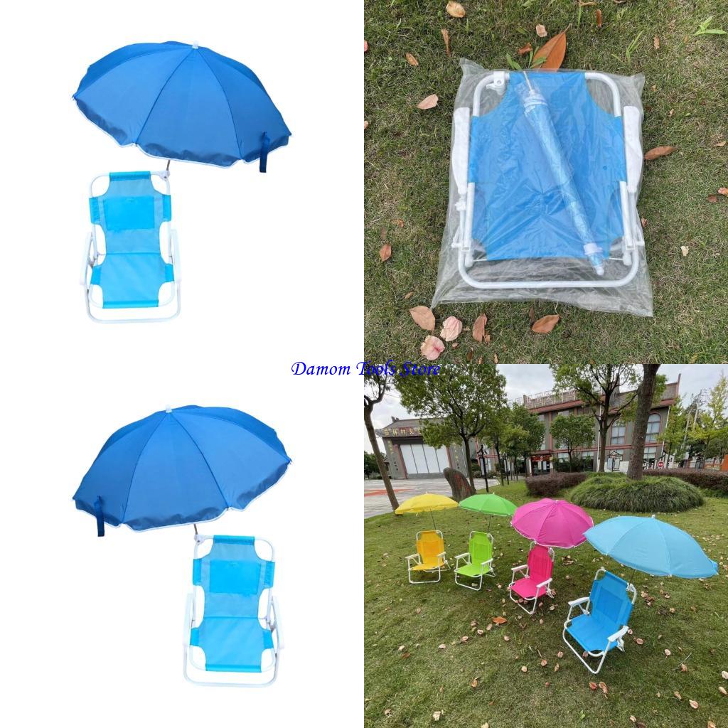 Kids Outdoor Foldable Chair - 57BE Sun Protective Kids Portable Outdoor