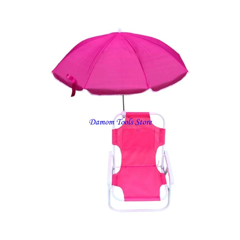 57BE Sun Protective Kids Porta - Kids Outdoor Foldable Chair avis et prix