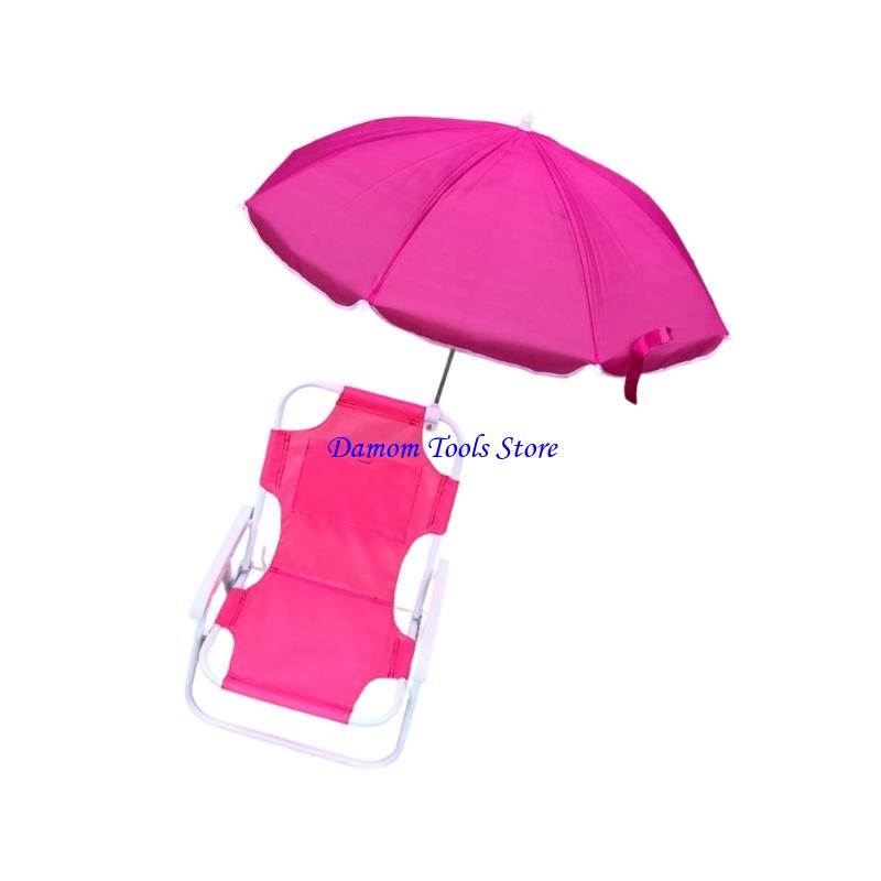 57BE Sun Protective Kids Porta - Kids Outdoor Foldable Chair avis et prix