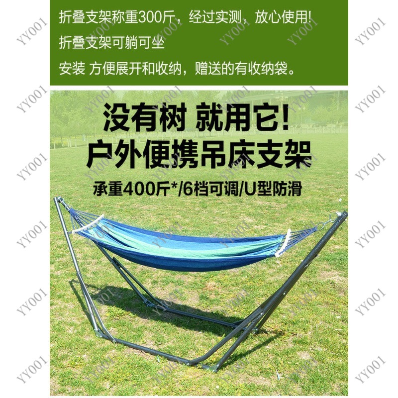 Indoor Outdoor Foldable Swing  - Kids Outdoor Foldable Chair avis et prix