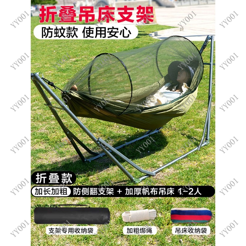 Indoor Outdoor Foldable Swing  - Kids Outdoor Foldable Chair avis et prix