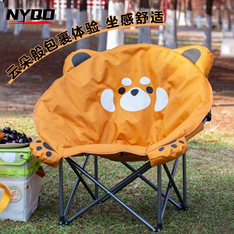 Kids Moon Chair High Back Recl - Kids Outdoor Foldable Chair avis et prix