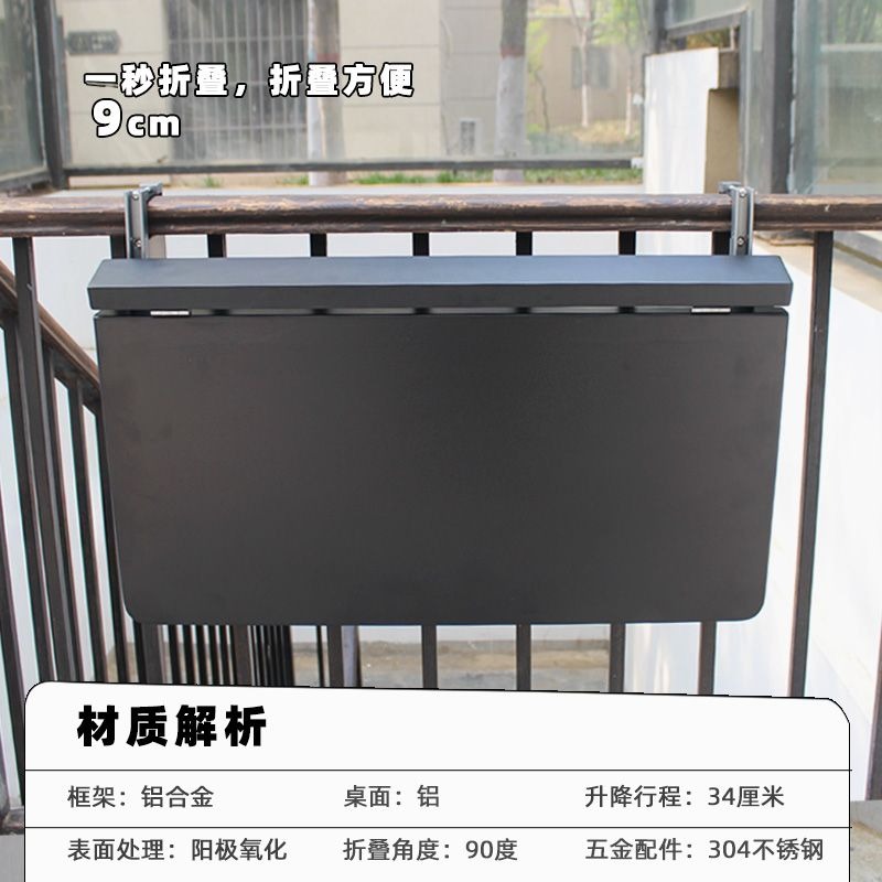 Modern Minimalist Metal Fold D - Kids Outdoor Dining Table avis et prix